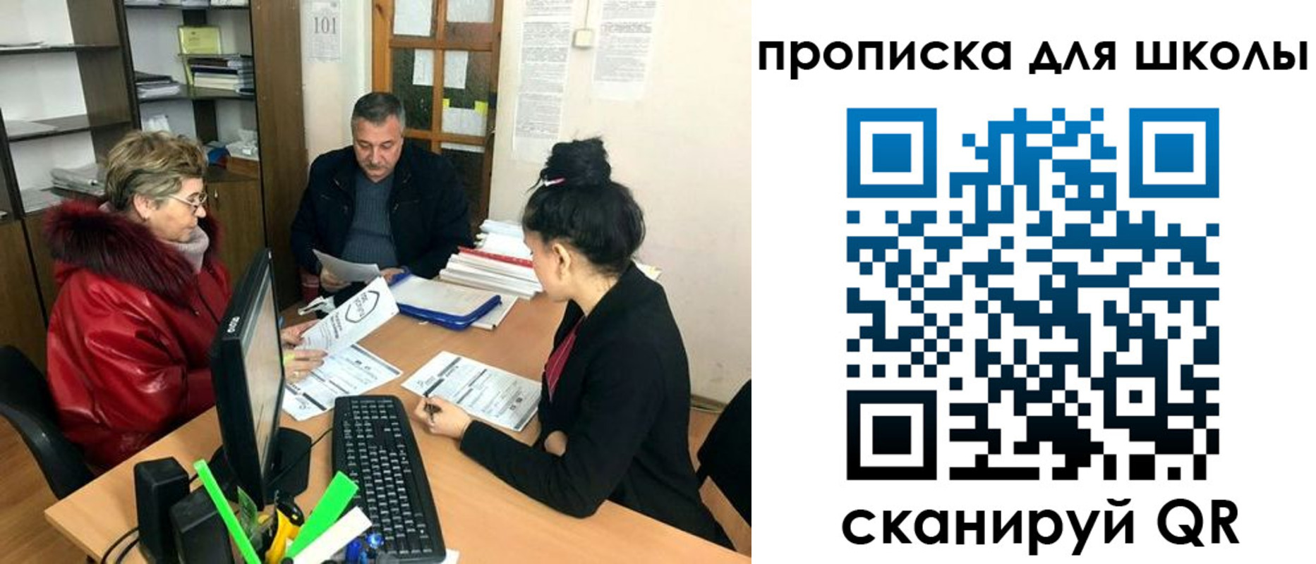 где прописаться в Тульской области
