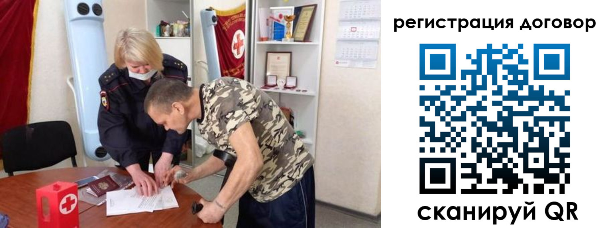 прописка паспорт в Тульской области