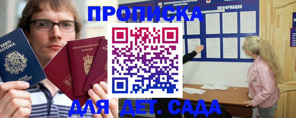 найти адрес прописки в Тульской области
