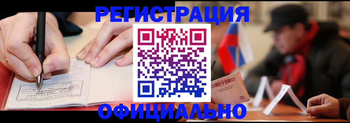 временная регистрация поиск в Тульской области