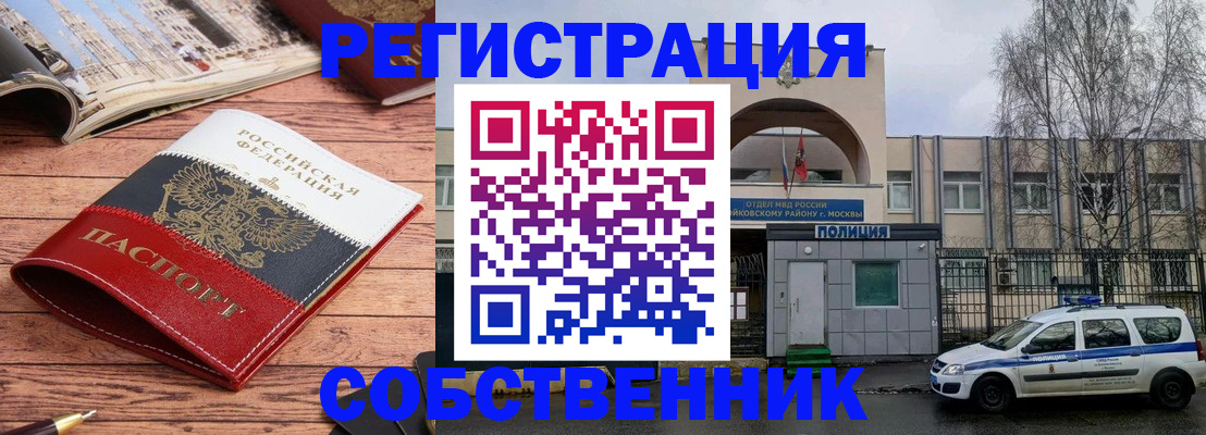 прописка паспорт в Тульской области