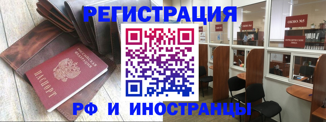 прописка от собственника в Тульской области