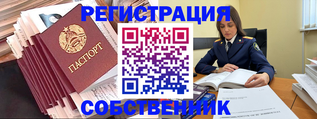 временная регистрация 2025 в Тульской области