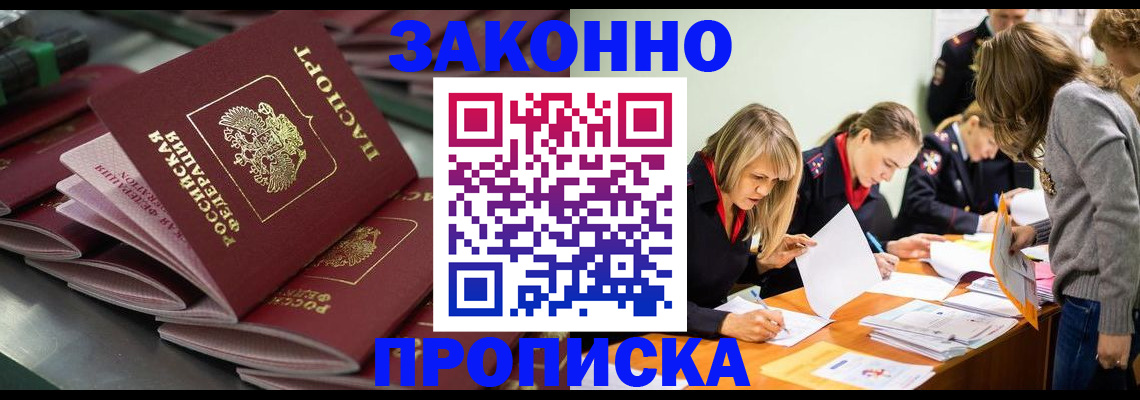 миграционный учет в Тульской области